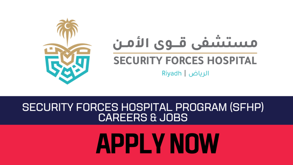 Security Forces Hospital Program Careers 2023